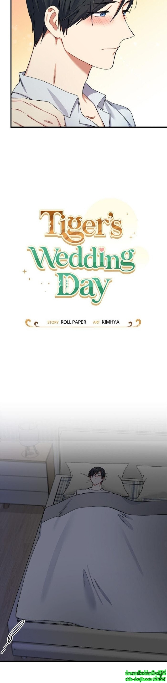 Tiger’s Wedding Day EP 13
